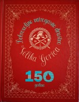 DVD VELIKA GORICA 1876 2026